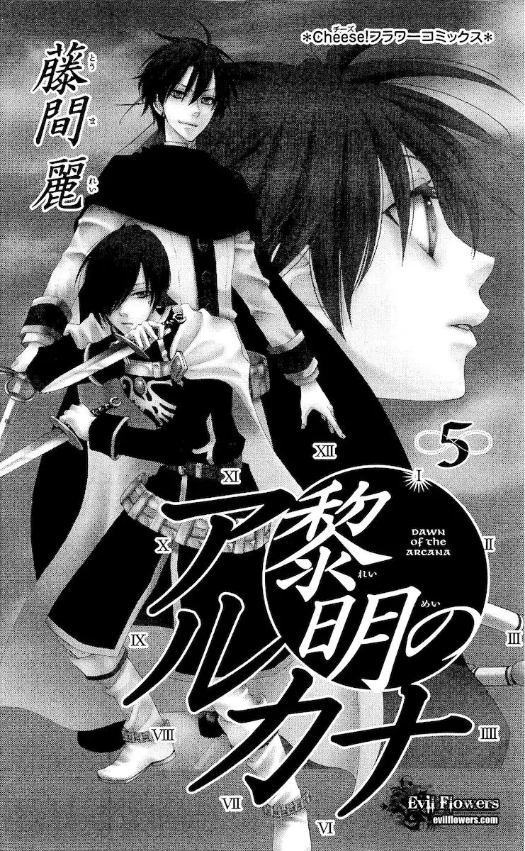 Reimei no Arcana Chapter 16 4